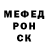 МЕТАДОН кристалл Dosanta Maik