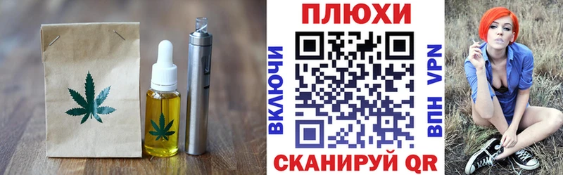 Купить где  Княгинино  Cannafood марихуана 