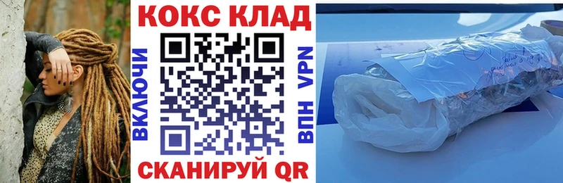 Кокаин 97% Княгинино