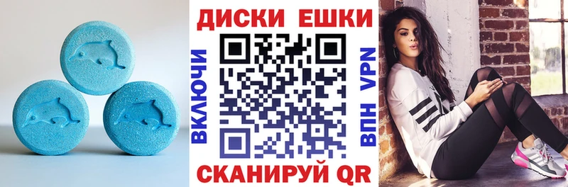 Купить  Княгинино  Ecstasy 250 мг 