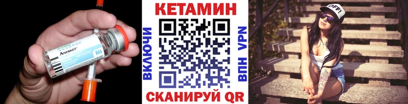 Купить где  Княгинино  КЕТАМИН ketamine 