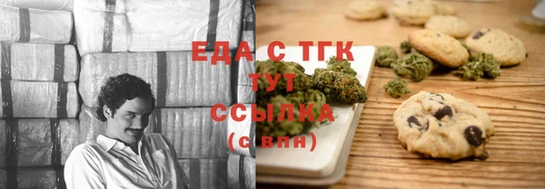 альфа пвп VHQ Козельск