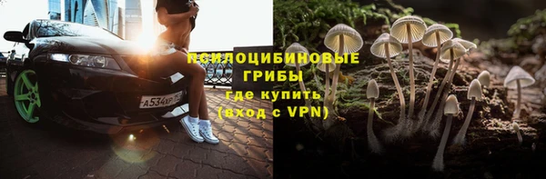 альфа пвп VHQ Козельск
