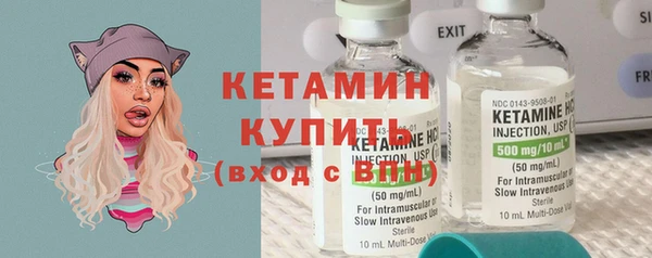 альфа пвп VHQ Козельск