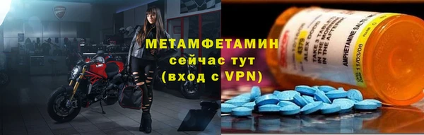 альфа пвп VHQ Козельск