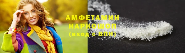 альфа пвп VHQ Козельск