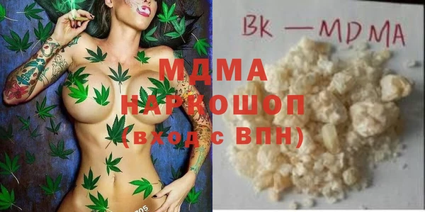 альфа пвп VHQ Козельск