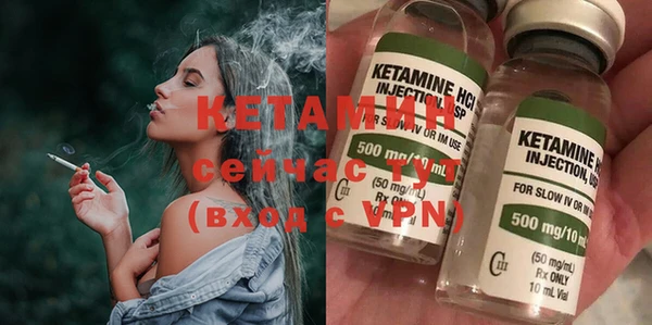 альфа пвп VHQ Козельск
