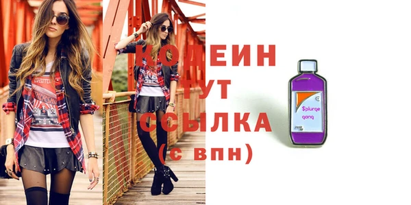 альфа пвп VHQ Козельск