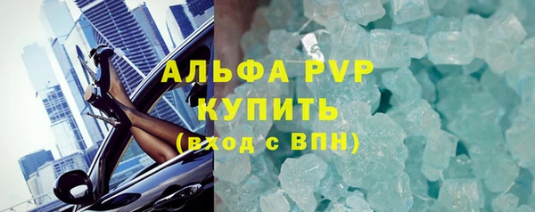 альфа пвп VHQ Козельск