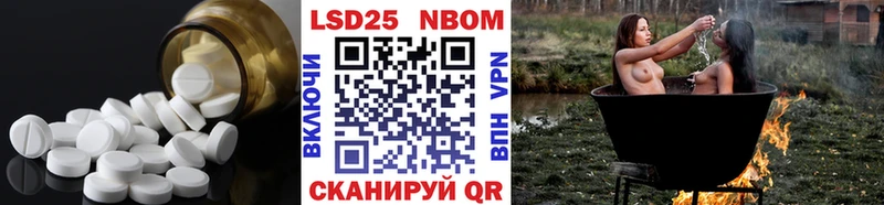 Лсд 25 экстази кислота Купить закладки Княгинино
