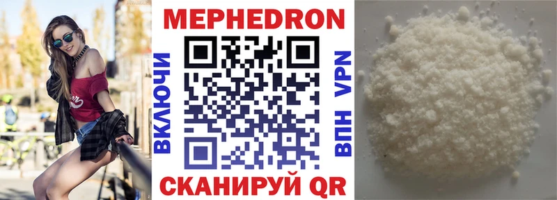 Меф мяу мяу  Купить где  Княгинино 