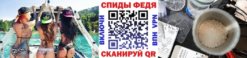 Купить закладки Княгинино МЕТАМФЕТАМИН Декстрометамфетамин 99.9%