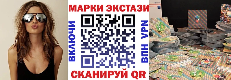 Марки 25I-NBOMe 1,5мг  Купить закладки  Княгинино 
