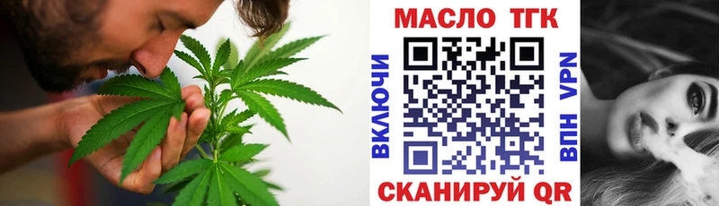 Дистиллят ТГК вейп  Купить закладки  Княгинино 